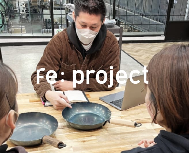 FUJITA x KINZOKU | FemTech and BEYOND.